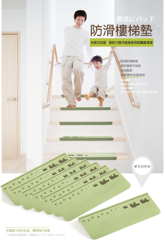 樓梯墊踏步墊免膠自粘實木樓梯地墊腳墊防滑家用室內樓梯墊子