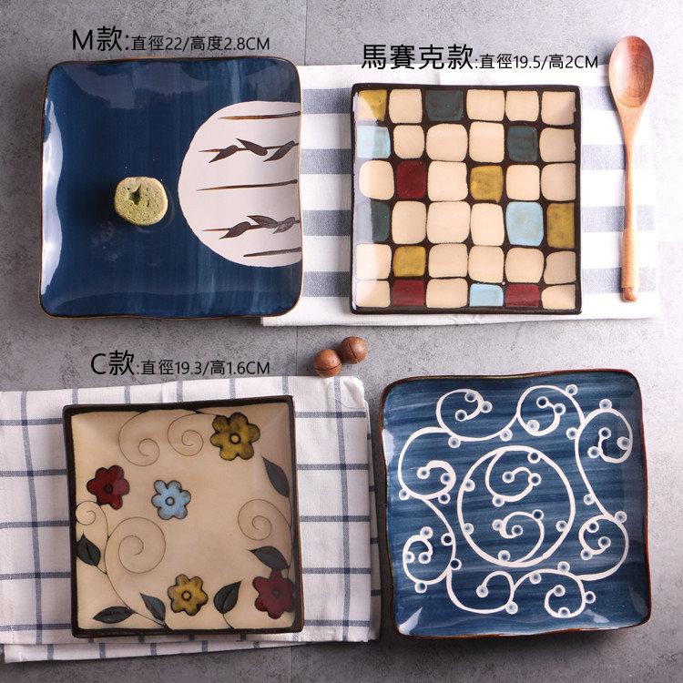 藝術創意陶瓷餐盤個性手繪方型平盤菜盤西式沙拉水果盤