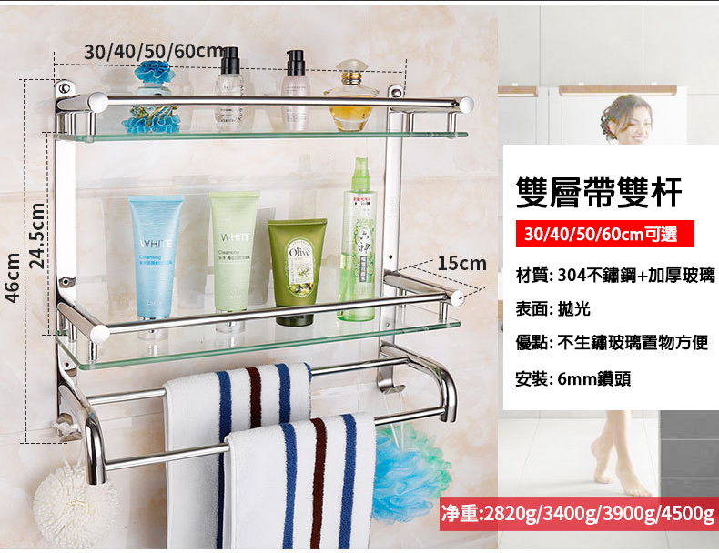 浴室置物架不銹鋼304衛生間毛巾架子廁所浴巾架三層衛浴五金挂件