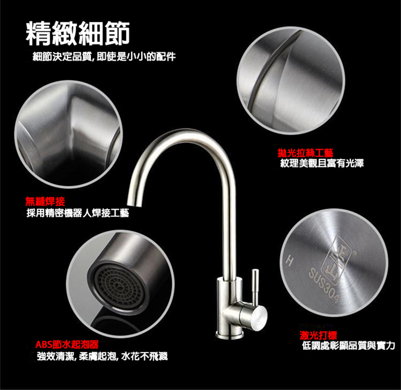 廚房水龍頭冷熱水槽水龍頭 洗菜盆龍頭304不銹鋼可旋轉水龍頭