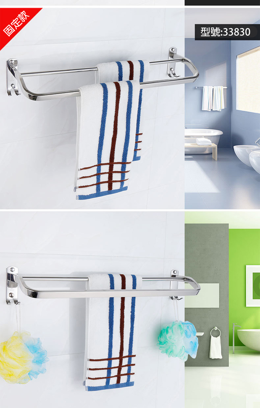 毛巾架不銹鋼304浴巾架浴室折疊毛巾桿單雙桿衛浴五金挂件