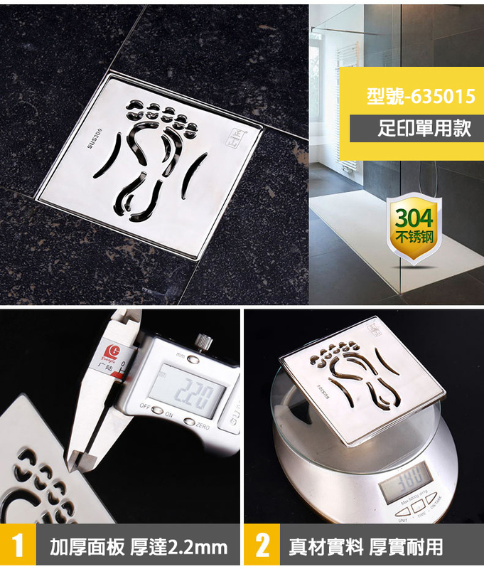 304不銹鋼防臭地漏 下水道地漏 洗衣機地漏 全銅下水地漏芯