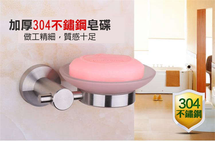 304不銹鋼肥皂盒肥皂架香皂盒肥皂碟酒店皂碟肥皂網