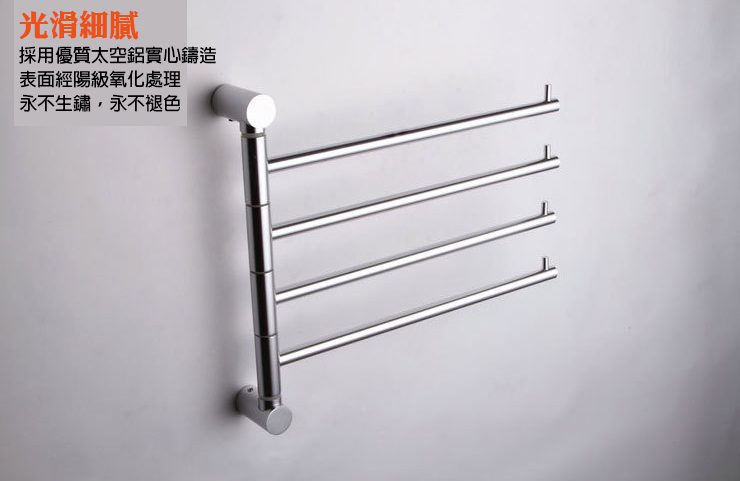 太空鋁活動毛巾桿旋轉浴室鋁合金掛桿衛生間五金浴巾架毛巾架