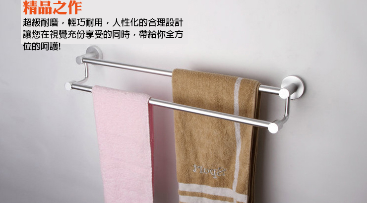 加長毛巾桿雙桿太空鋁掛毛巾桿掛桿鋁合金浴室衛生間五金浴巾架