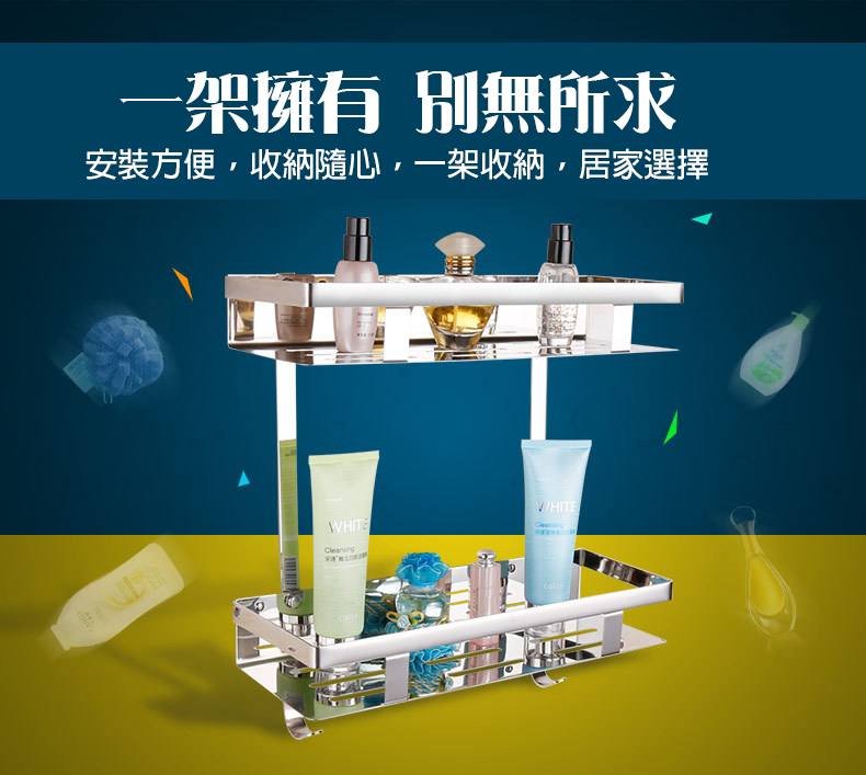 304不銹鋼浴室置物架 衛浴置物架壁掛2層單層方形掛件角架(多種規格可選)