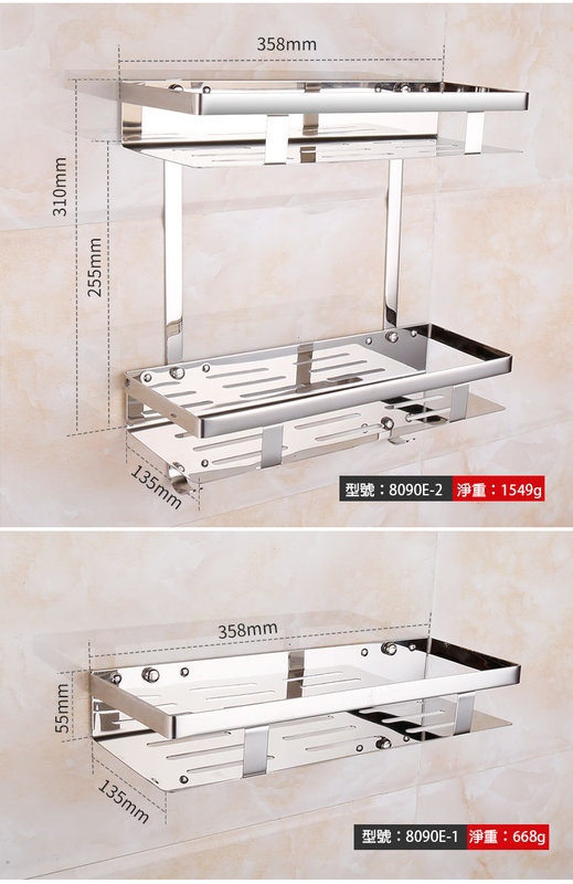 304不銹鋼浴室挂件三角架轉角架三角置物架三角籃衛生間掛件角籃-正方形(多種規格可選)