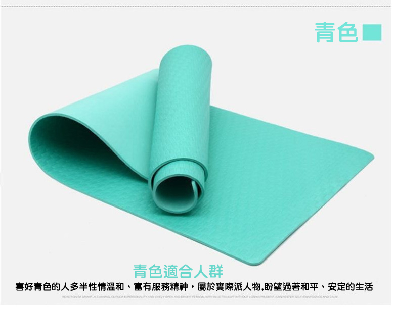 瑜伽墊加長環保無味橡膠印花單色加厚8mm防滑瑜珈墊