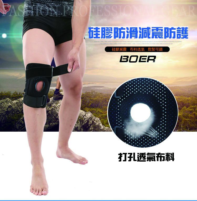 專業護膝 兩側彈簧支撐 舒適輕薄透氣 柱狀立體編織 超強包裹 保護膝蓋 護具男女登山運動彈簧支撐護膝