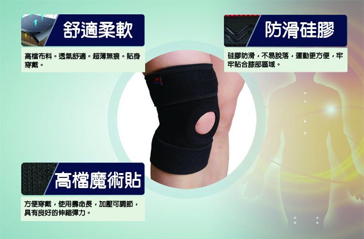  高品質 彈簧登山護膝戶外運動透氣跑步護膝騎行防滑護具用品