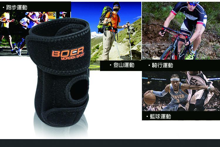  護肘透氣彈簧加強型籃球網球肘女保暖護具運動護肘( 一隻270 兩隻特價500)