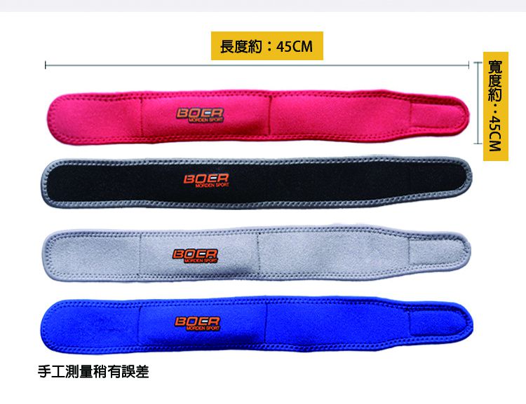 髕骨帶加壓帶跑步騎行羽毛籃球運動男女護膝帶護髕骨運動護具 (兩支特惠價450)