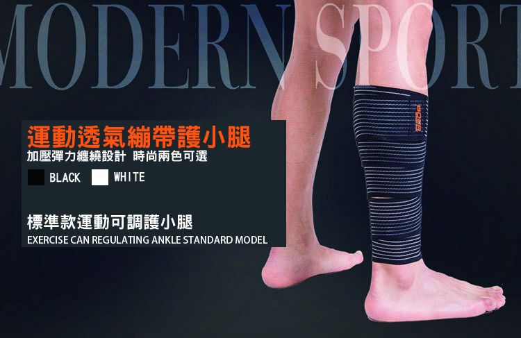 運動護手掌護手腕纏繞帶OK護腕運動護手掌多色 ( 兩組四支特惠價450)