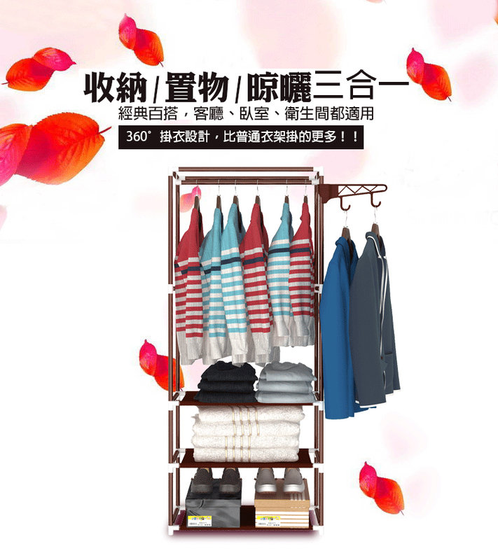 簡易衣帽架多功能時尚創意鐵藝收納架鋼管落地衣服掛衣架晾曬架