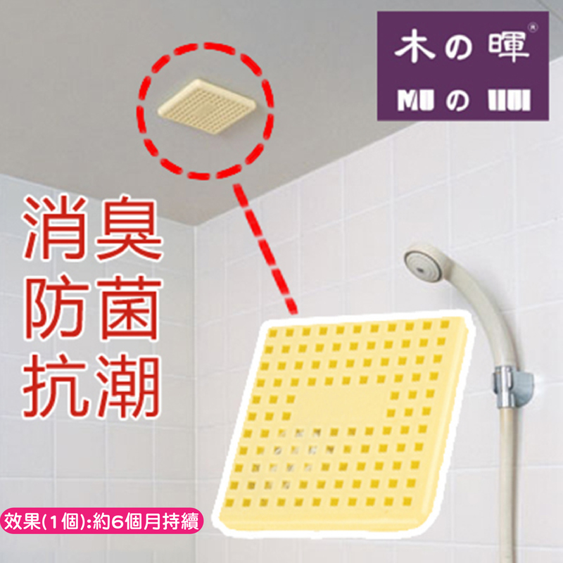 多用途 消臭抗菌防潮 除濕盒 乾燥劑(10入/組)