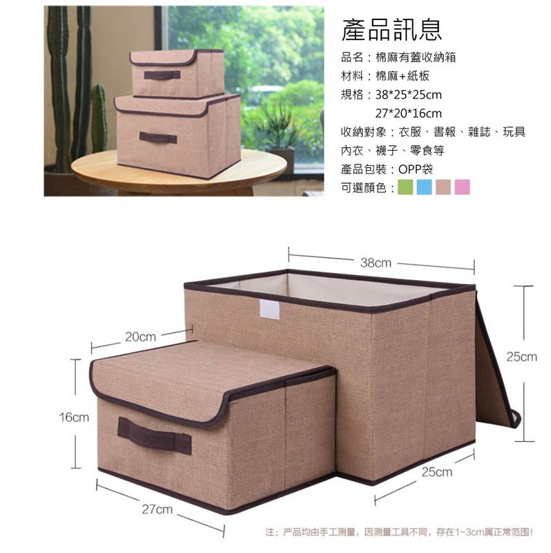 無紡布整理箱 儲物箱 家居收納盒大號新款收納箱 折疊收納盒