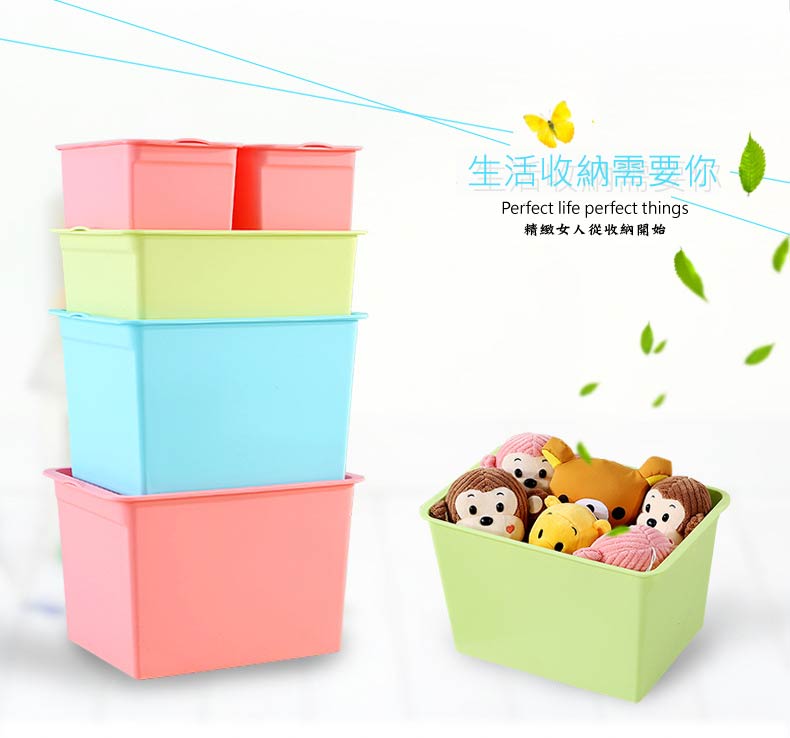  可疊加收納箱 糖果色收納箱 塑料整理儲物箱 桌面收納盒有蓋(中)