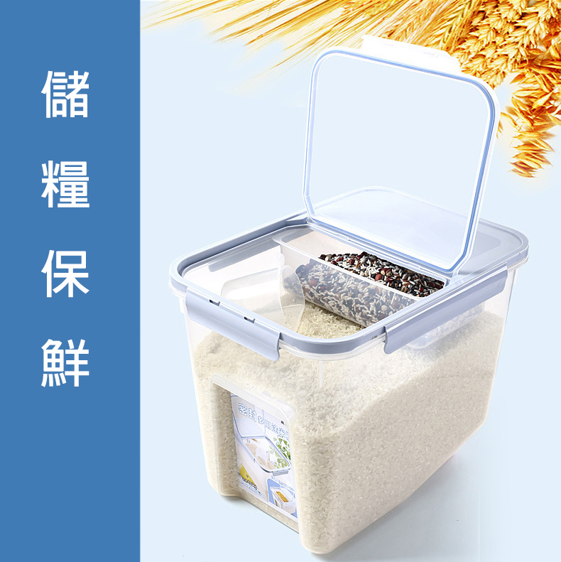 方型塑料儲糧箱 創意透明米桶 大容量卡扣塑料桶 四色可挑