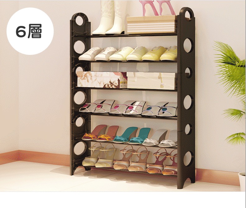 樂活簡易鞋架多層鐵藝家用收納組裝特價鞋櫃經濟型現代簡約-4層