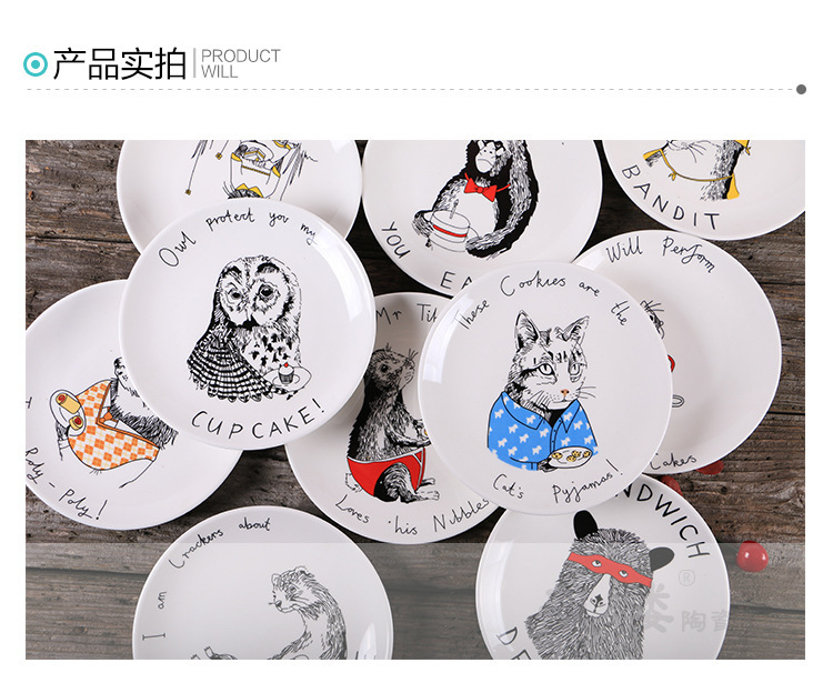 可愛動物西餐盤陶瓷盤北歐風格盤子卡通手繪牛排盤歐式餐具(4入1組/可挑款)