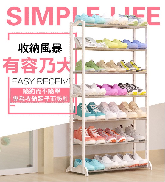 樂活簡易鞋架多層收納鞋櫃家用組裝經濟型鞋櫃簡約收納架子-塑膠6格