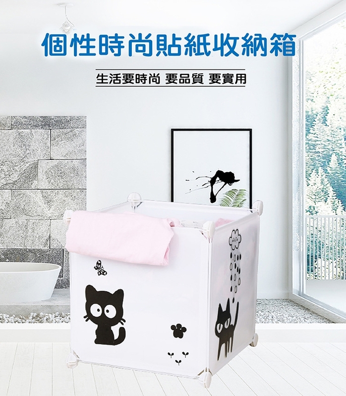 收納籃簡易塑料髒衣桶折疊衣服整理箱組合洗衣籃-1大1小