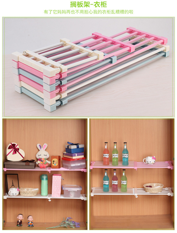 伸縮式擱板架層架牆壁置物架臥室衣櫃隔層隔板-特大