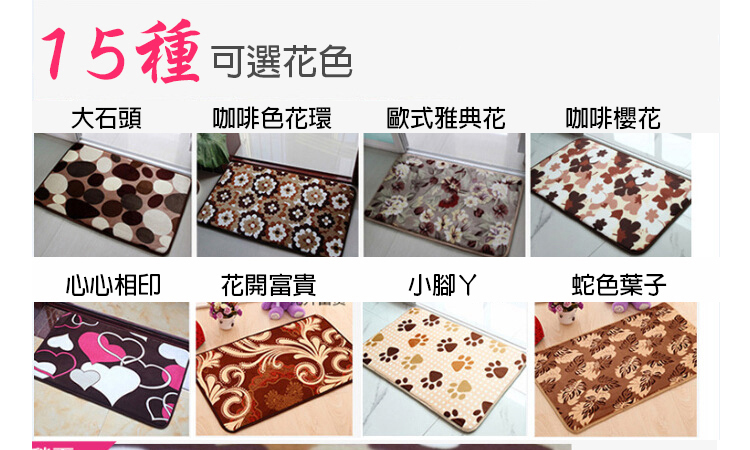 珊瑚絨毛絨地墊 浴室吸水防滑墊腳墊 方形門墊