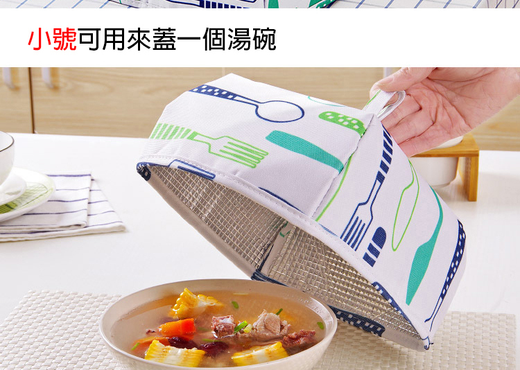 四季菜罩可折疊保溫飯菜罩 帶鋁箔食物保溫罩餐桌罩熱菜 保溫蓋