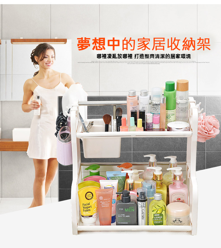 多功能置物架收納架 廚房置物架調味架 衛浴雙層置物架