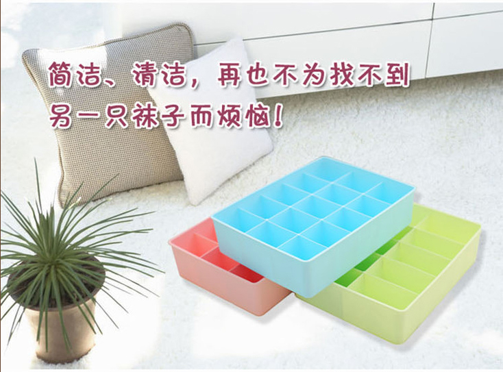 塑料有蓋收納盒三件套家居用品內衣文胸內褲襪子儲物盒